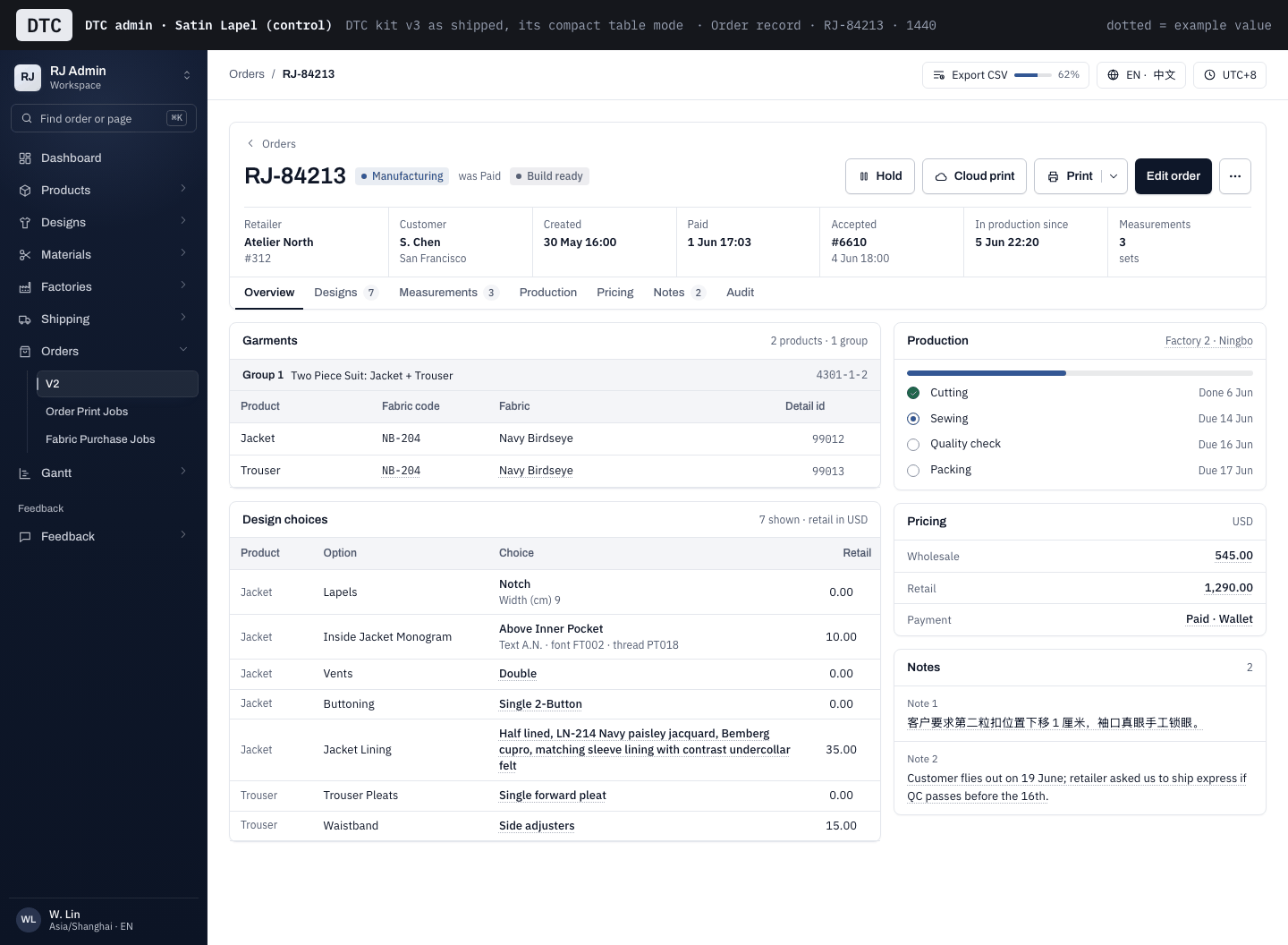 dtc Order record · RJ-84213